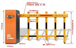 價(jià)格:2300柵欄道閘 黃色